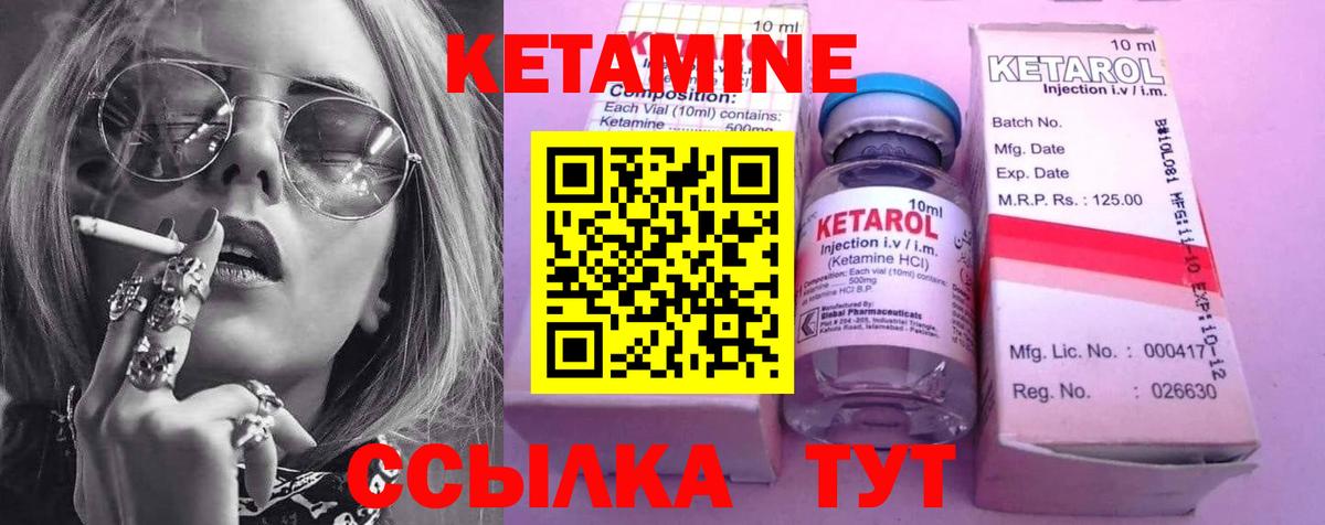 Усть-Джегута  Кетамин VHQ  даркнет Telegram  Кетамин ketamine  Вход с VPN 