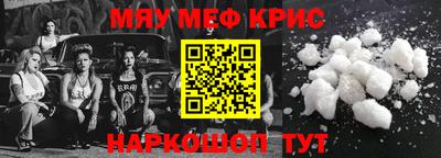 бутират Кунгур