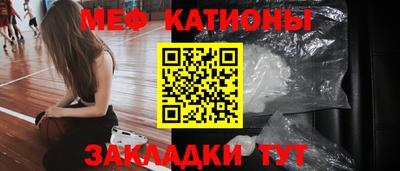бутират Кунгур