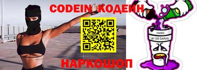 бутират Кунгур