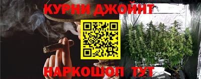 бутират Кунгур