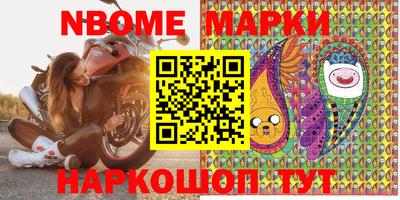 бутират Кунгур