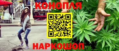 бутират Кунгур