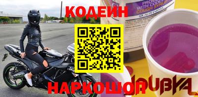 скорость Кумертау