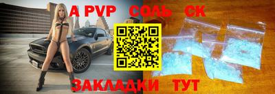 скорость Кумертау