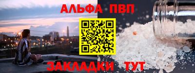 скорость Кумертау