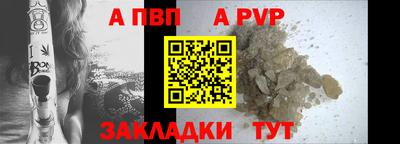 бутират Кунгур