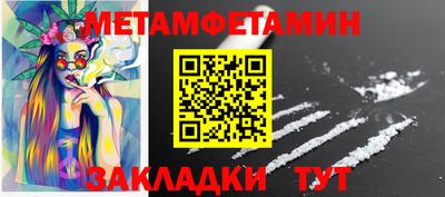скорость Кумертау