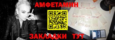 прущая мука Кулебаки