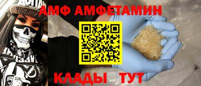 бутират Кунгур