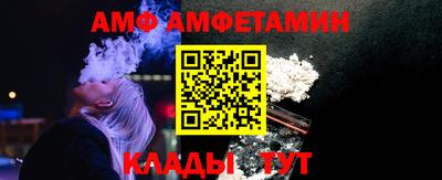 скорость Кумертау