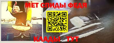 бутират Кунгур