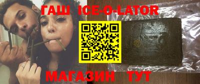 бутират Кунгур