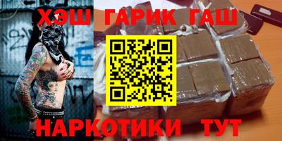 бутират Кунгур