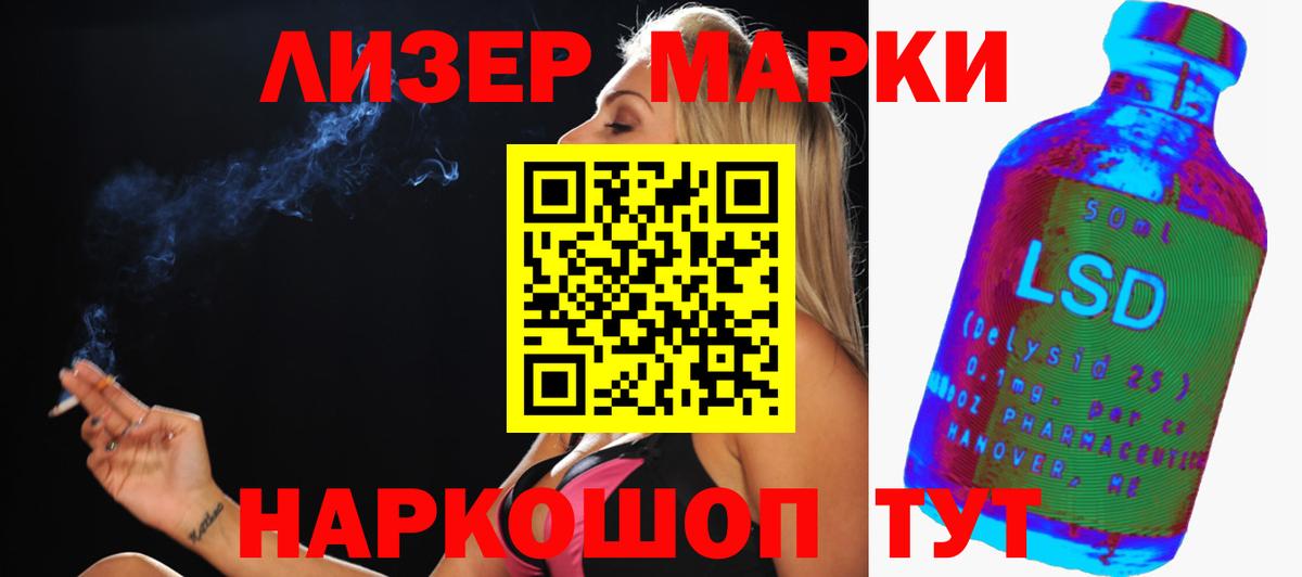 Усть-Джегута  LSD-25 экстази ecstasy  LSD-25 экстази ecstasy  Вход с VPN 