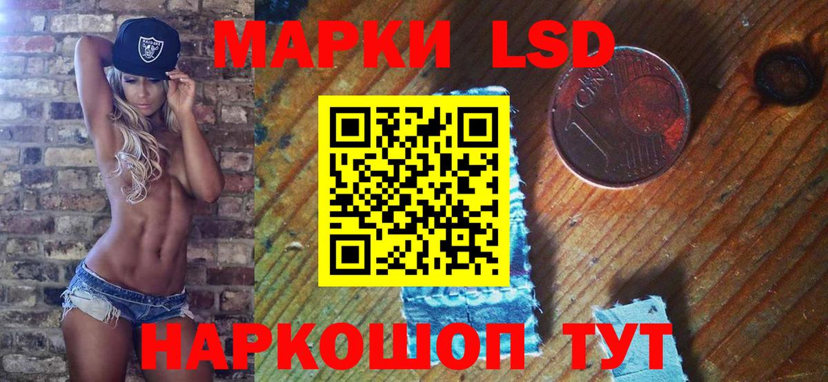 Марки N-bome 1,8мг Усть-Джегута